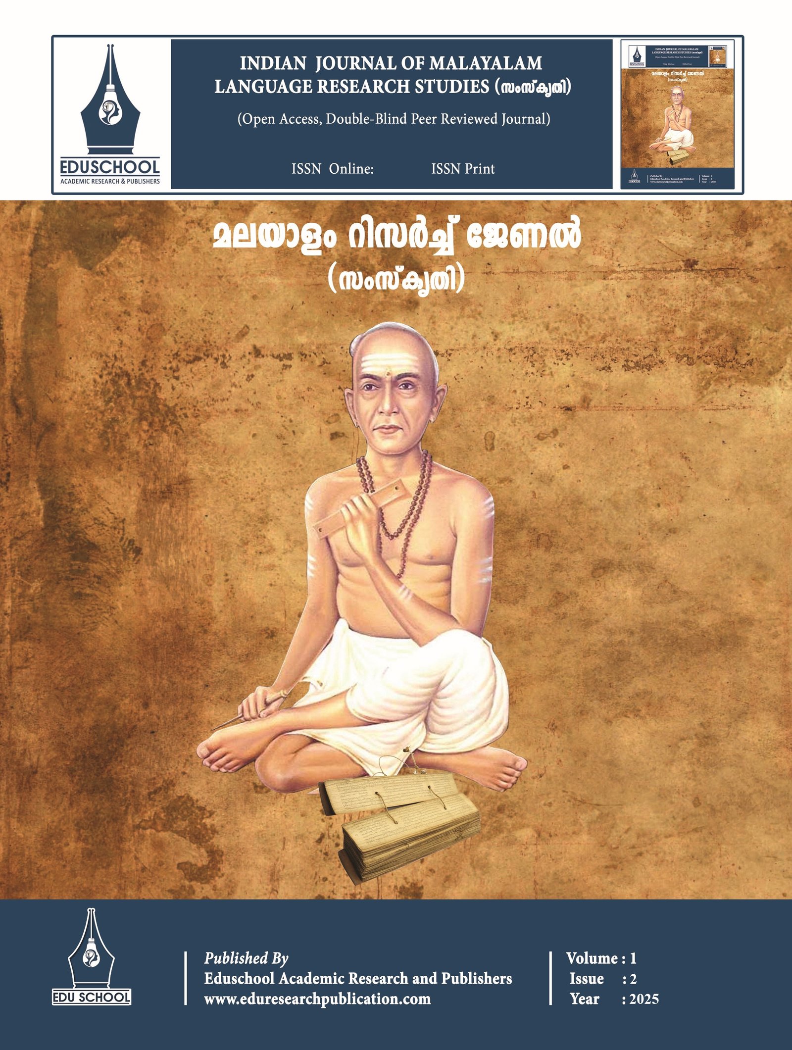 					View Vol. 1 No. 2 (2025)
				