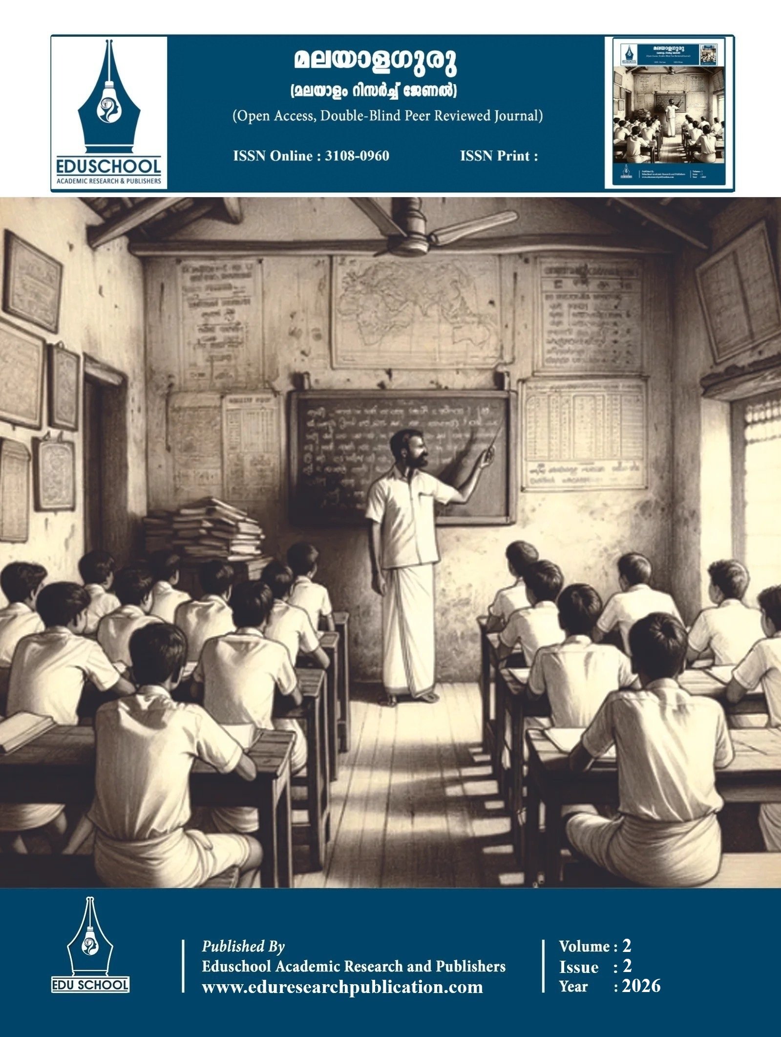 					View Vol. 2 No. 2 (2026): April Issue
				